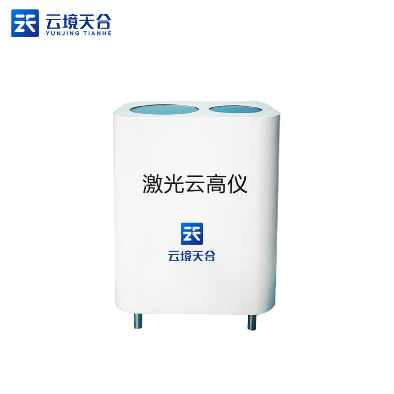 激光云高儀大氣研究設備百科