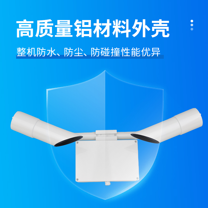 能見(jiàn)度傳感器介紹